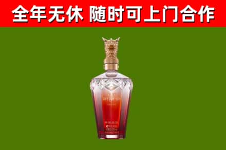 咸阳烟酒回收皇家剑南春龙年.jpg