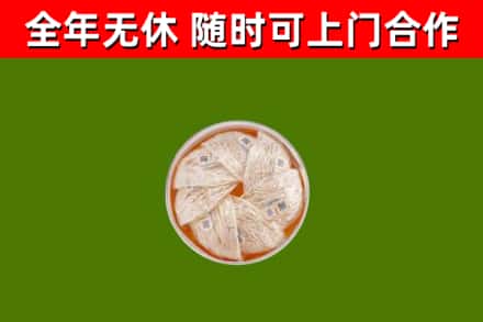 咸阳回收燕窝