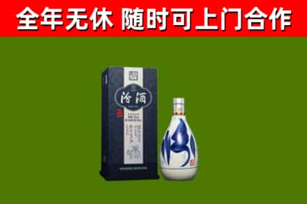 咸阳烟酒回收汾酒.jpg