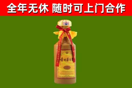 咸阳烟酒回收15年茅台酒.jpg