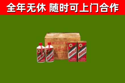 咸阳烟酒回收80年代茅台酒.jpg