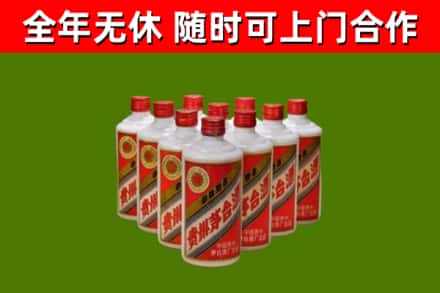咸阳烟酒回收五星贵州茅台酒.jpg