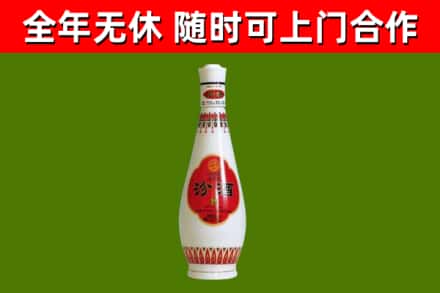 咸阳烟酒回收瓷瓶汾酒.jpg
