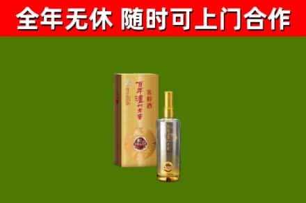 咸阳烟酒回收百年泸州.jpg