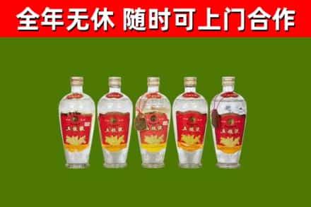 咸阳烟酒回收公斤五粮液.jpg