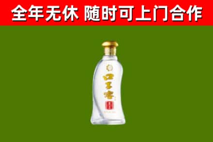 咸阳烟酒回收口子窖.jpg