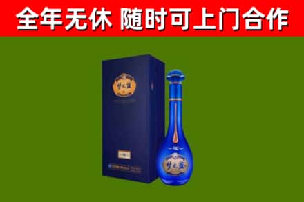 咸阳烟酒回收老梦之蓝酒.jpg