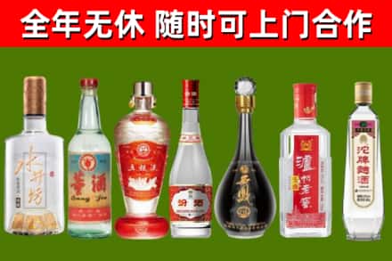咸阳回收名酒