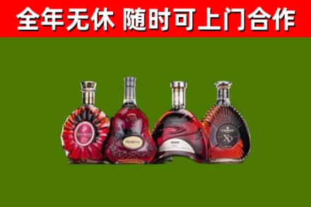 咸阳烟酒回收洋酒.jpg