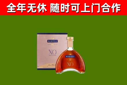 咸阳烟酒回收马爹利洋酒.jpg