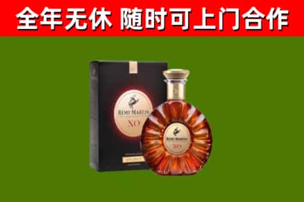 咸阳烟酒回收人头马XO洋酒.jpg