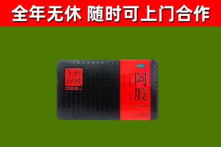 咸阳回收阿胶