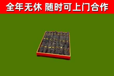 咸阳回收海参